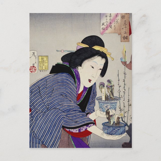 Looking as if She Wants to Change: The Appearance Postcard (Front)