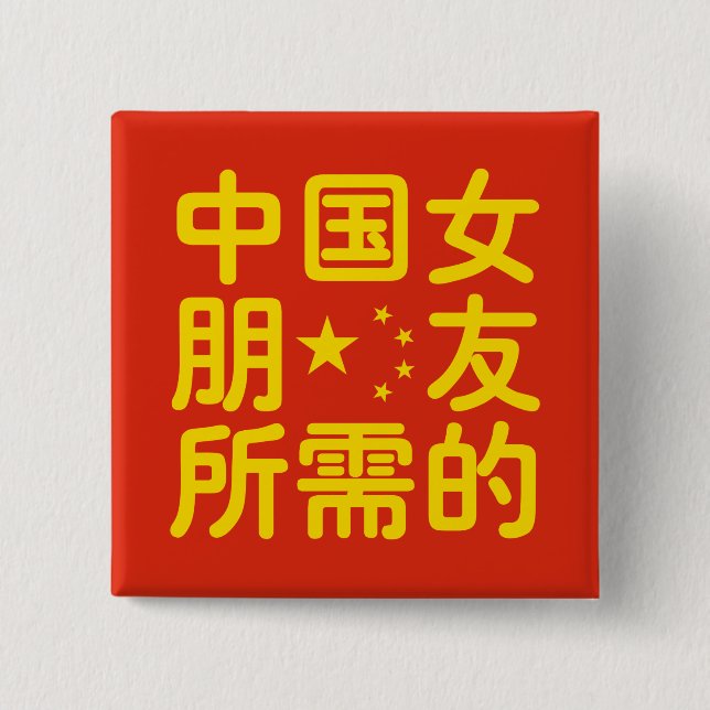 Looking for a Chinese Girlfriend ~ Hanzi Language 15 Cm Square Badge (Front)