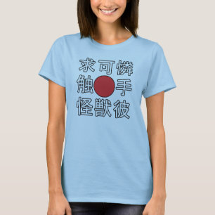 Looking For a Cute Tentacle Monster Boyfriend T-Shirt
