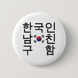 Looking for a Korean Boyfriend 한국인남친구함 6 Cm Round Badge