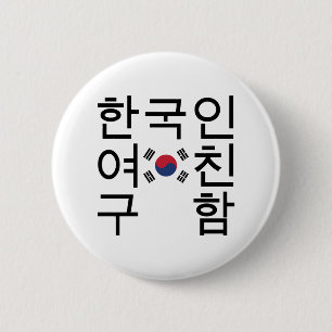 Looking for a Korean Girlfriend 한국인여친구함 6 Cm Round Badge