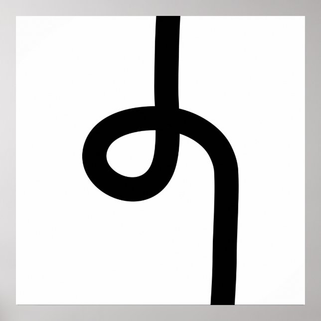 Looped Line - Black on White Poster (Front)