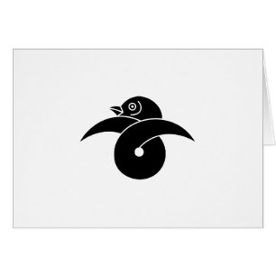 Looped wild goose