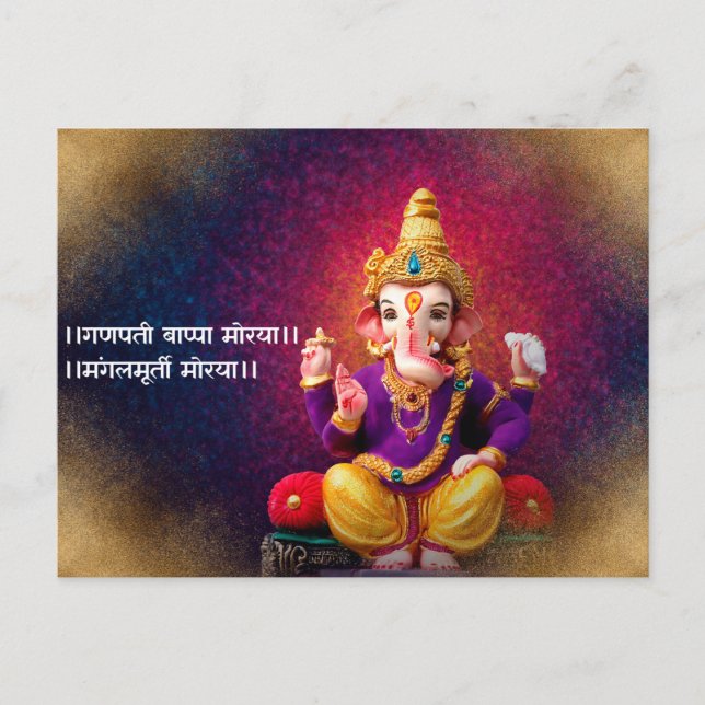 Lord Ganesha Idol Ganpati Mantra Postcard (Front)