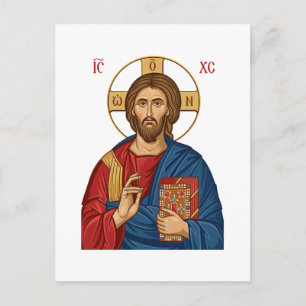 Lord Jesus Christ East Europian Church Orthodox Postcard