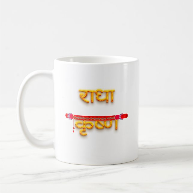 Lord Krishna Janmashtami Laddu Gopal Coffee Mug (Left)