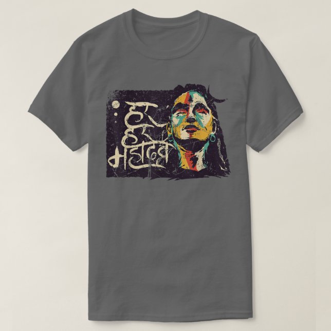 Lord Shiva Mahadev Haridwar Meditation Hindu Maha  T-Shirt (Design Front)