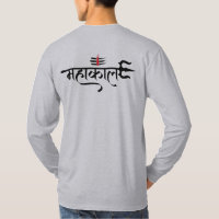 Lord Shiva Meditating Mahakal Trishul Art