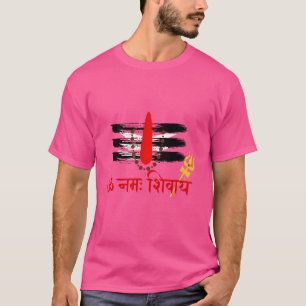 Lord Shiva Om Namah Shivaay Har Har Mahadev Indian T-Shirt