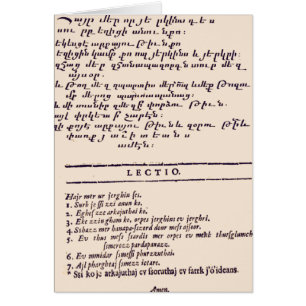 Lord's Prayer in Armenian