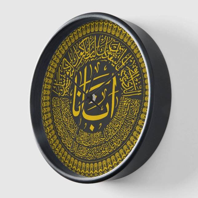 Lord's Prayer (Our Father) - Arabic Calligraphy T- Clock (Angle)