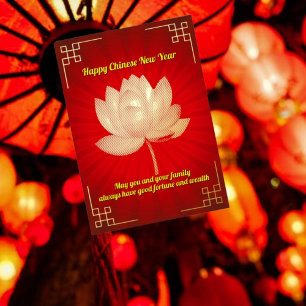 Lotus Chinese New Year Foil Holiday Card