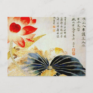 Lotus Flower Breaking the Surface Postcard