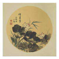Lotus Ink Art Print Wall Poster