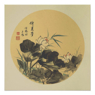 Lotus Ink Art Print Wall Poster