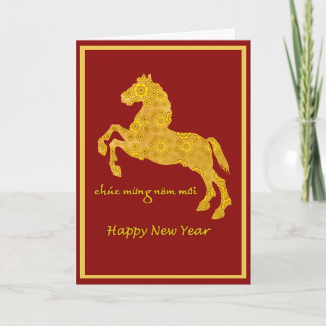 Lotus Petal Pattern Horse Tet Vietnamese New Year Holiday Card (Front)