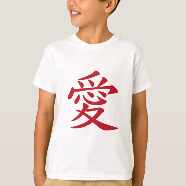 LOVE 愛 - Chinese and Japanese caligraphy T-Shirt (Front)