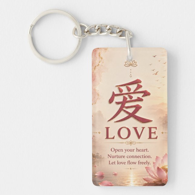 Love (愛) Chinese Character Keychain (Front)
