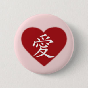 Love 6 Cm Round Badge