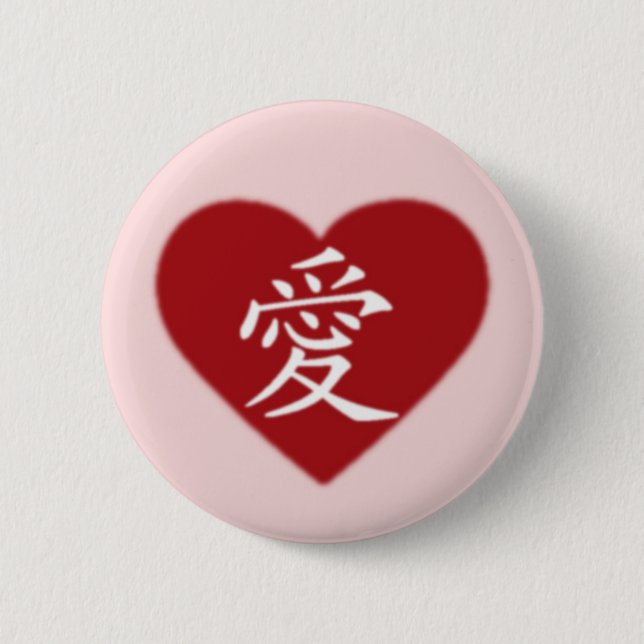 Love 6 Cm Round Badge (Front)