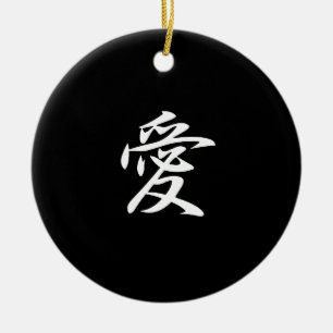 Love - Ai Ceramic Tree Decoration