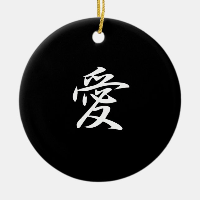 Love - Ai Ceramic Tree Decoration (Front)