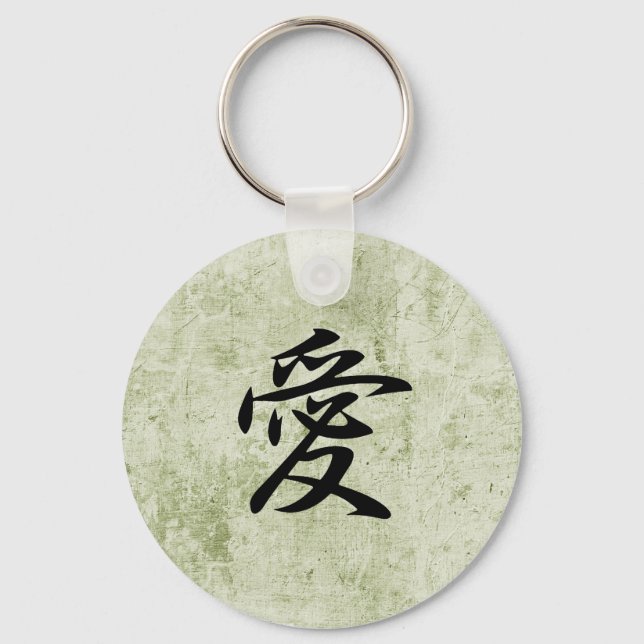 Love - Ai Key Ring (Front)