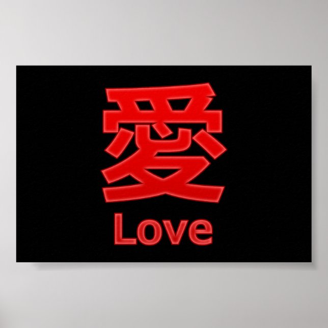 Love (Ai) Poster (Front)