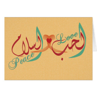 Love and Peace in Arabic calligraphy