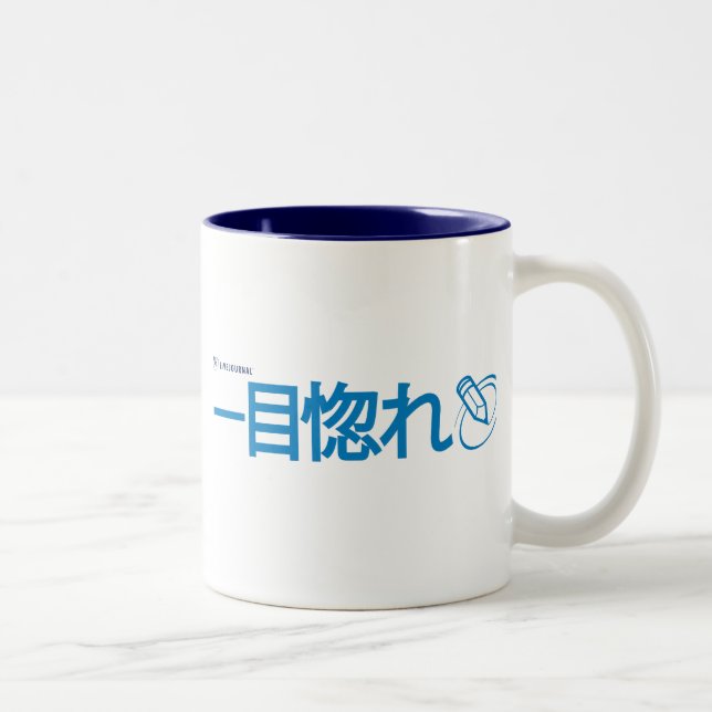 Love at First Sight - Japanese Two-Tone Coffee Mug (Right)