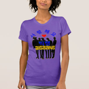♪♥Love BigBan Women's Bella Canvas K-Pop Tee♥♫ T-Shirt