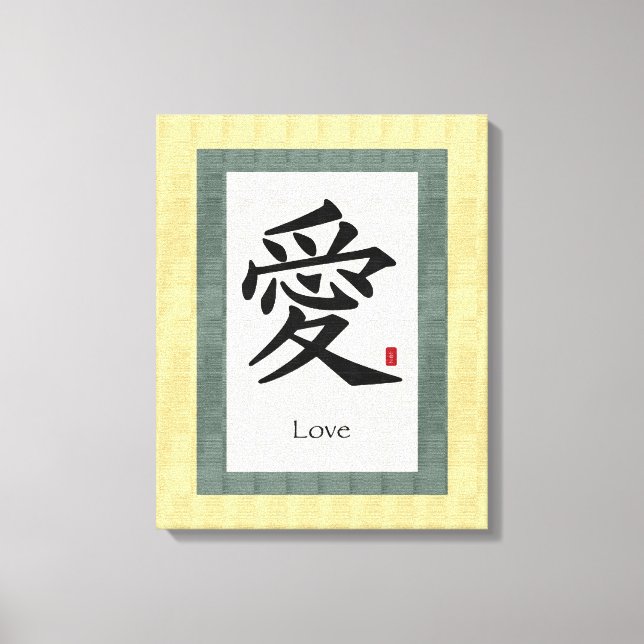 Love Chinese Calligraphy Art Canvas Print (Front)