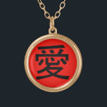 Love Chinese Calligraphy Gold Plated Necklace<br><div class="desc">Lovely calligraphic symbol</div>