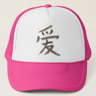 love, Chinese word Trucker Hat