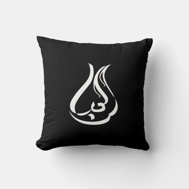 Love... Cushion (Front)