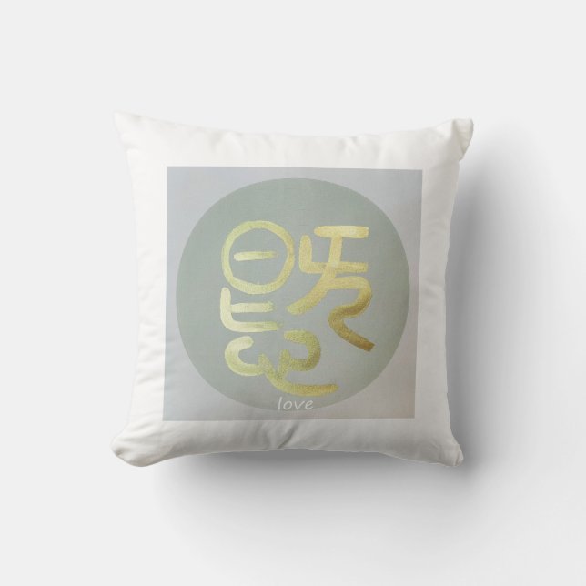 love cushion (Front)