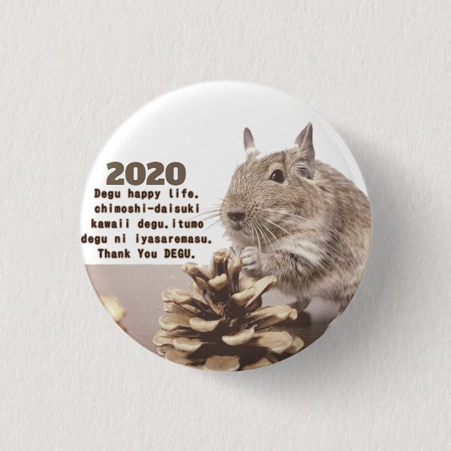 LOVE ♡ DEGU 2020 3 CM ROUND BADGE (Front)