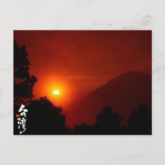 Love for Taiwan Postcard