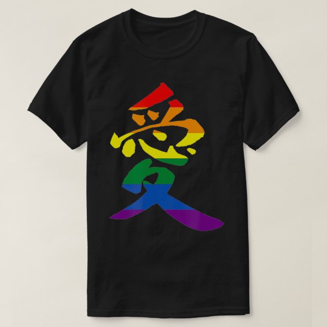 LOVE Gay Pride Kanji Japanese Calligraphy Love Is  T-Shirt (Design Front)