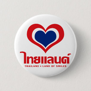 Love [Heart] Thailand ♦ Thai Language Script ♦ 6 Cm Round Badge