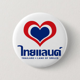 Love [Heart] Thailand ♦ Thai Language Script ♦ 6 Cm Round Badge