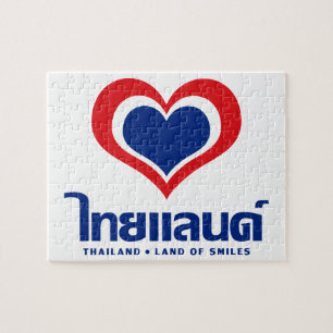 Love [Heart] Thailand ♦ Thai Language Script ♦ Jigsaw Puzzle
