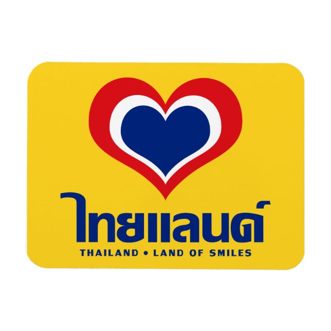Love [Heart] Thailand ♦ Thai Language Script ♦ Magnet (Horizontal)
