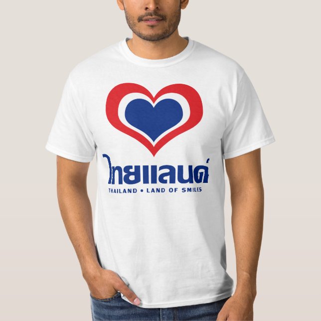 Love [Heart] Thailand ♦ Thai Language Script ♦ T-Shirt (Front)