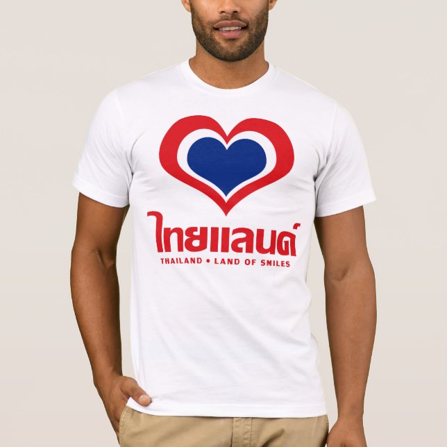 Love [Heart] Thailand ♦ Thai Language Script ♦ T-Shirt (Front)
