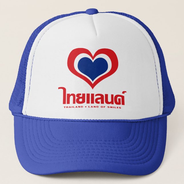 Love [Heart] Thailand ♦ Thai Language Script ♦ Trucker Hat (Front)