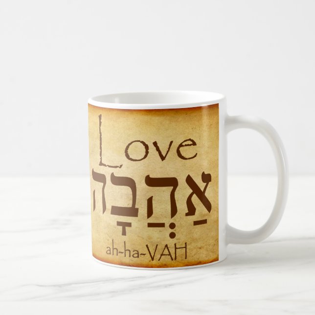 LOVE HEBREW MUG (Right)