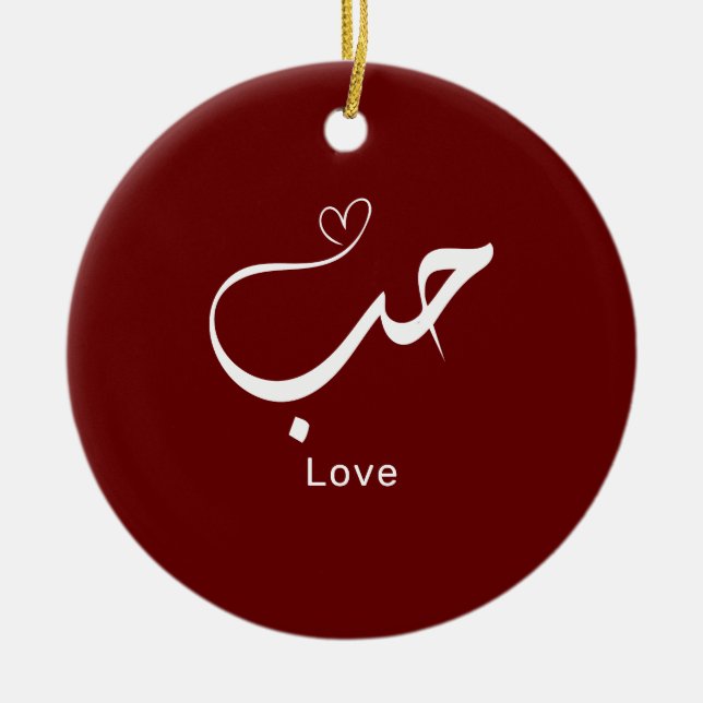 Love in Arabic Ceramic Tree Decoration (Front)