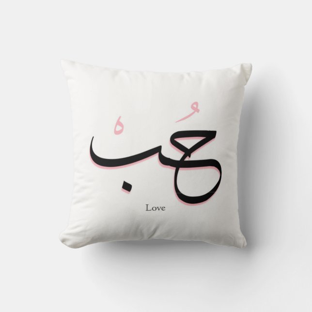 love in arabic cushion (Front)