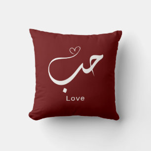 Love in Arabic Cushion
